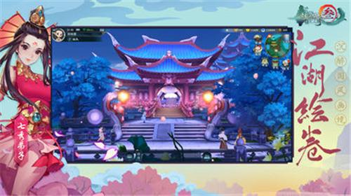 剑网3：指尖江湖单机版截图