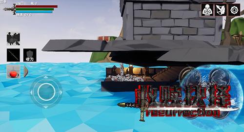 救赎抉择测试版截图