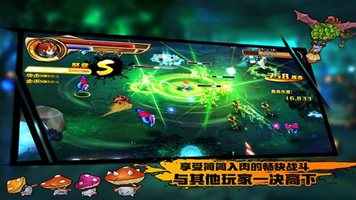 绝地竞速:元素之刃截图