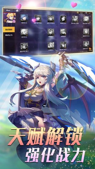 决斗学院安卓版截图