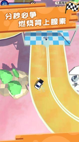 疯狂漂移单机版截图