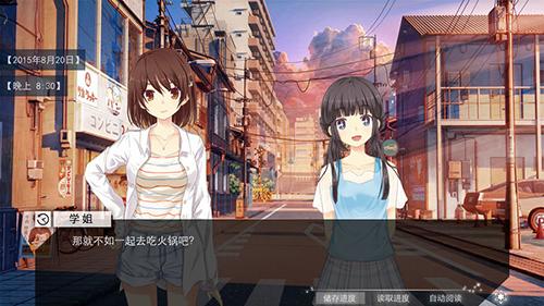 交叠星轨手游截图