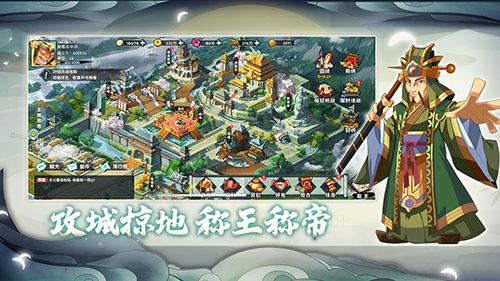 主公别闹游戏截图