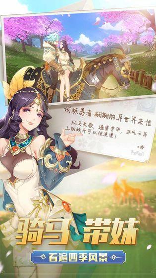 风云岛行动手游截图