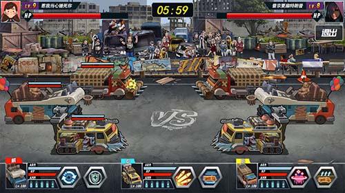 末世战车手游v1.0截图