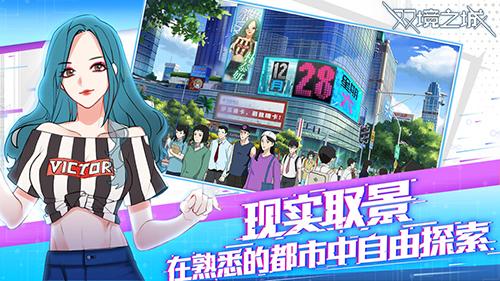 双境之城游戏截图