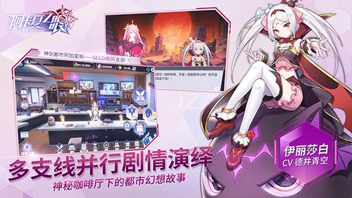 阿卡夏之眼手机app截图