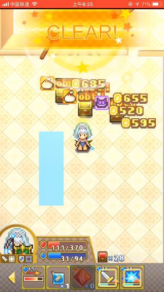 欢喜大冒险物语截图