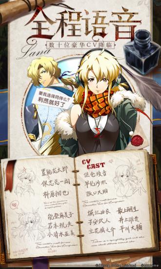 梦幻模拟战截图