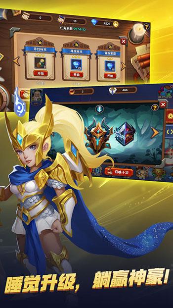 叫我大法师手机版截图