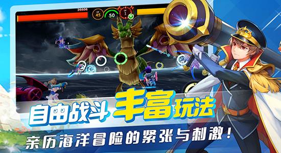 钓鱼冒险岛截图