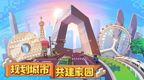 大国万家最新手机app截图