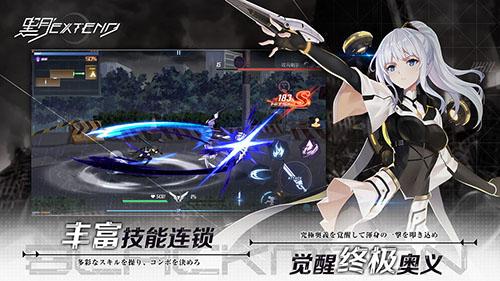 黑月Extend游戏截图