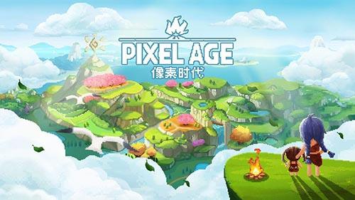 像素时代手游截图