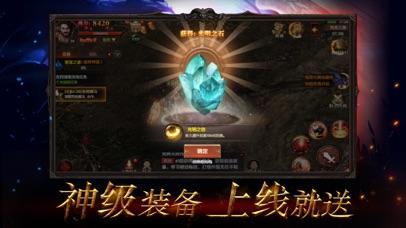黑暗大陆手游截图