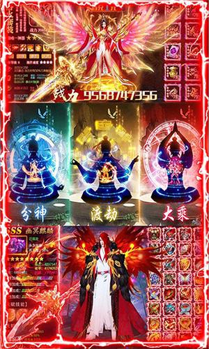 御剑封神录送1000连抽手游截图