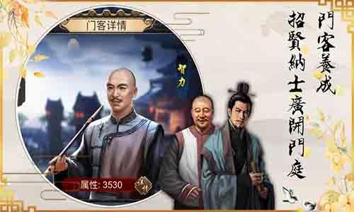 当官模拟器截图