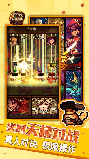 马赛克英雄HD版截图