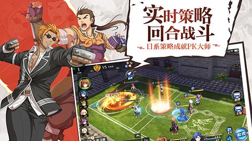 空之轨迹最新游戏截图