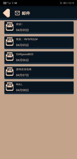 云顾问截图
