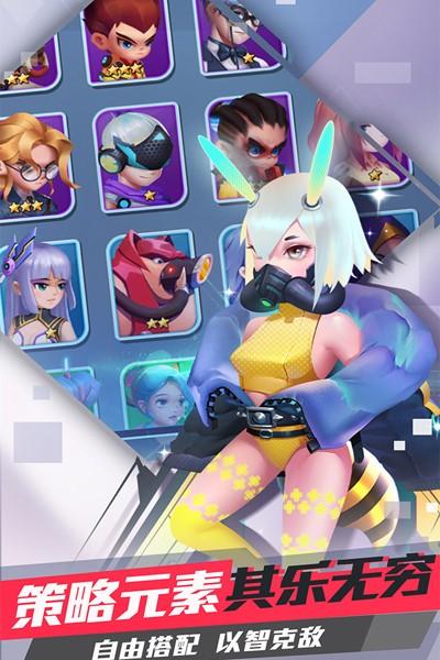 幻斗英雄手机版截图