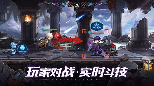 第八秩序手机版截图