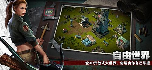 末日审判高清版截图