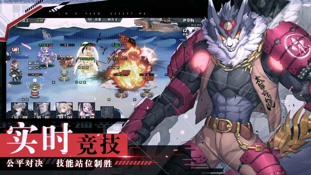 时逆手游截图