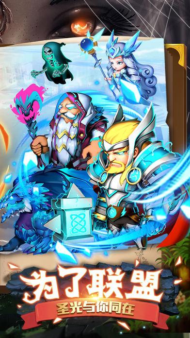 魔法来袭最新版截图