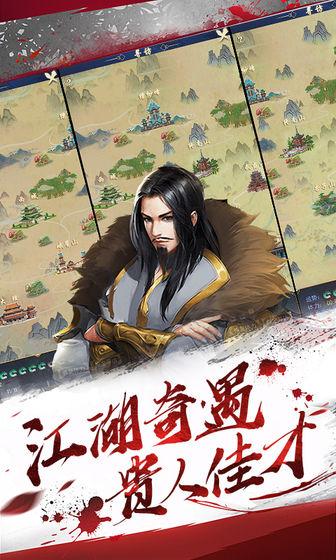小小武神截图