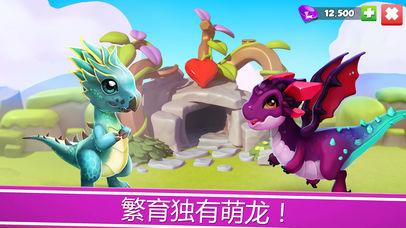 萌龙大乱斗截图