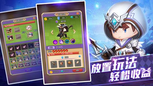 幻灵勇士bt变态版截图