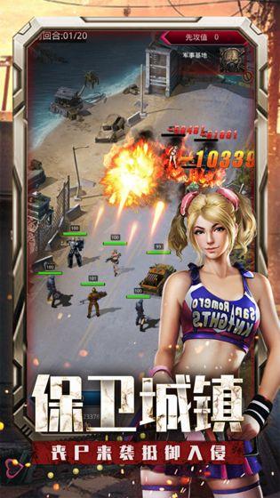 末日觉醒游戏截图
