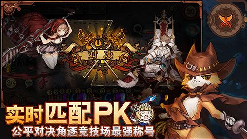 迷失之夜公测版截图