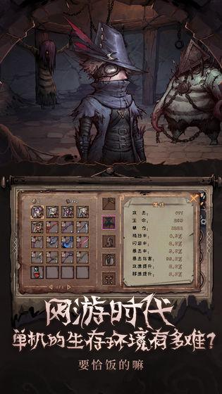 异化之地手机app截图