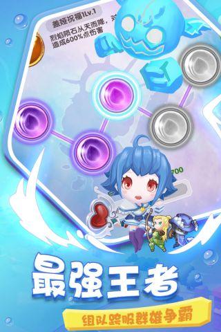 疯狂炮炮兵手机app截图