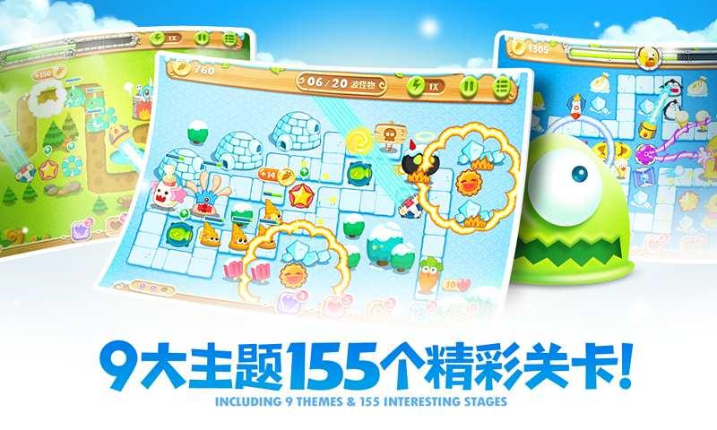 保卫萝卜2：极地冒险截图