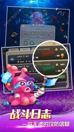 暴走狂鲨截图