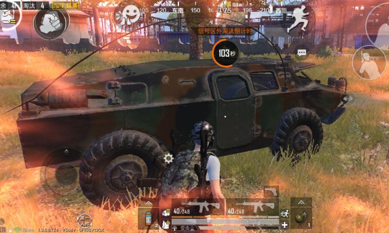 和平精英火力对决版体验服截图