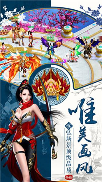 御天剑道截图