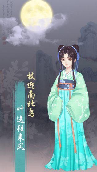 另一个我3：小家碧玉截图