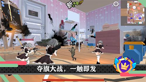 少女战地最新手机app截图