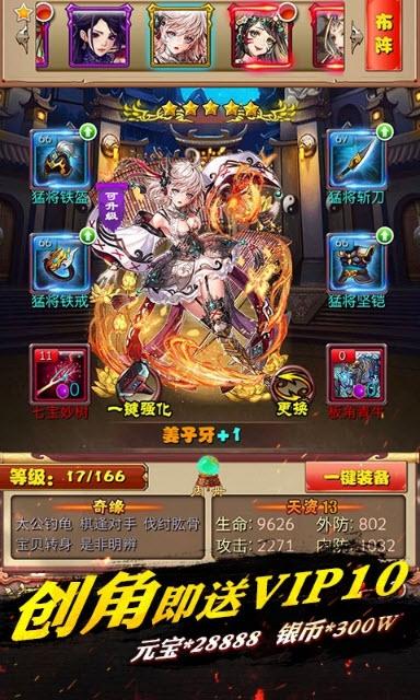 埃及秘藏截图