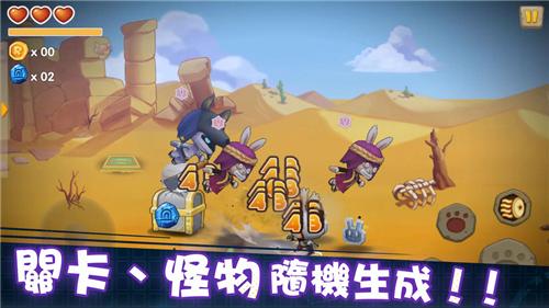 渣兔三秒种截图