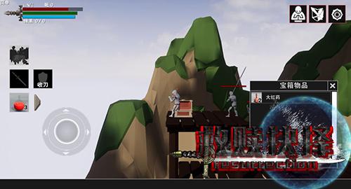 救赎抉择测试版截图