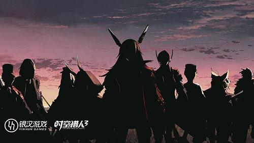 时空猎人3银汉版截图