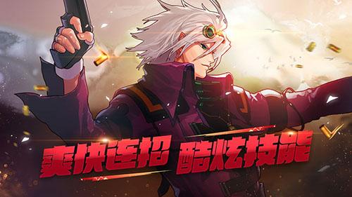 地下城与勇士M截图