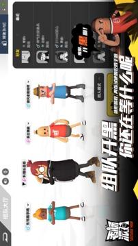 香肠派对最新版截图