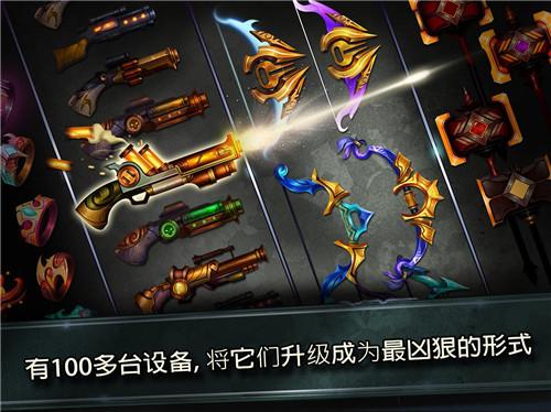 火柴人传说暗影战争截图