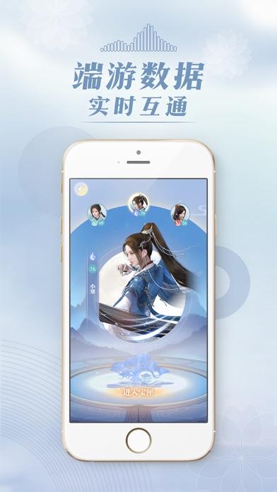 匣中逆水寒测试版截图